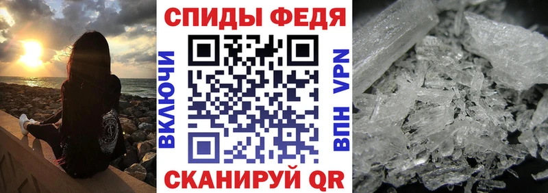 blacksprut вход Иноземцево АМФЕТАМИН Premium дарнет шоп