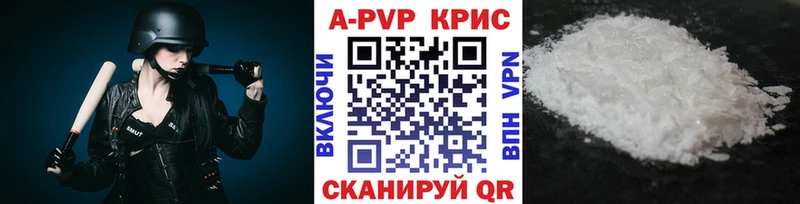 kraken вход  Иноземцево  Alpha PVP мука  магазин   