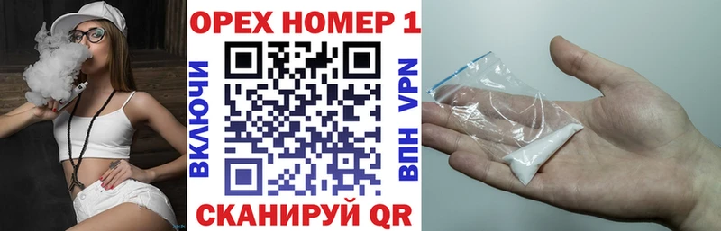 Кокаин FishScale  Иноземцево 