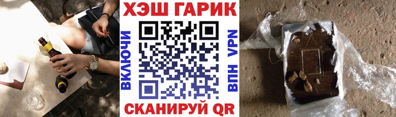 ГАШИШ Cannabis  закладка  Иноземцево 