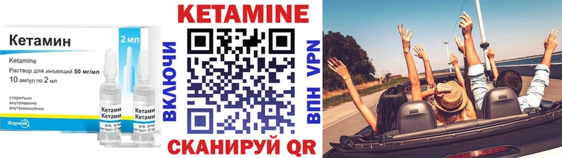 КЕТАМИН VHQ  OMG рабочий сайт  Иноземцево 