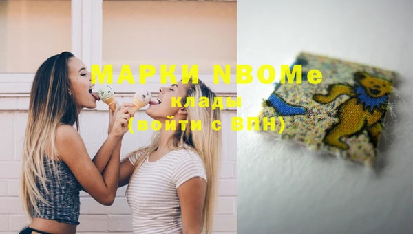 кокаин колумбия Армянск