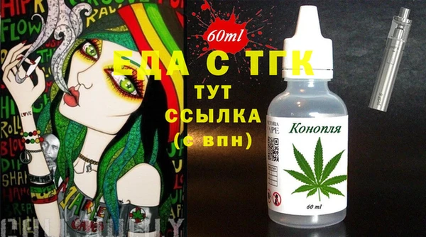 прущая мука Аркадак
