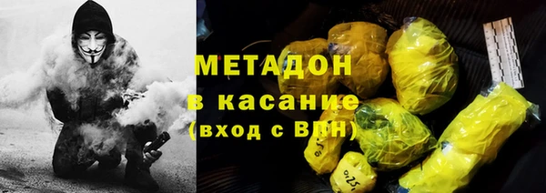 ПСИЛОЦИБИНОВЫЕ ГРИБЫ Арсеньев