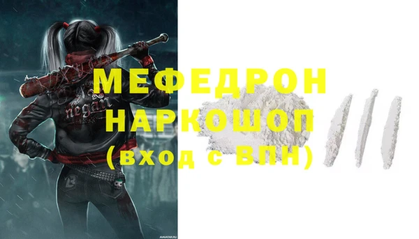прущая мука Аркадак
