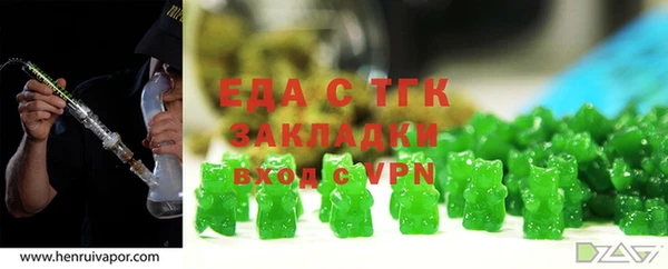 прущая мука Аркадак