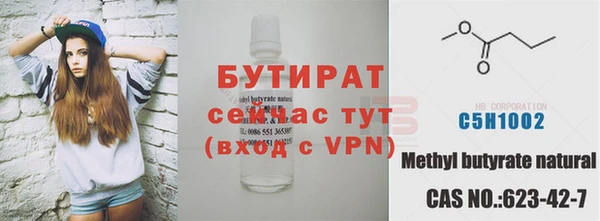 ПСИЛОЦИБИНОВЫЕ ГРИБЫ Арсеньев