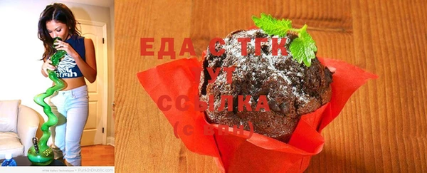 прущая мука Аркадак