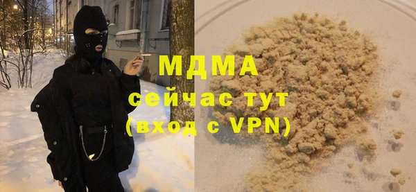 прущая мука Аркадак