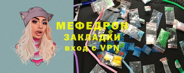 ПСИЛОЦИБИНОВЫЕ ГРИБЫ Арсеньев