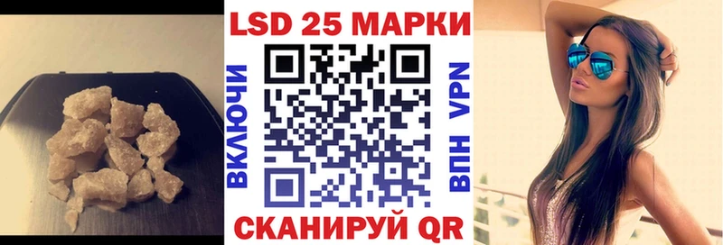 гидра ONION  Иноземцево  LSD-25 экстази кислота  где купить  