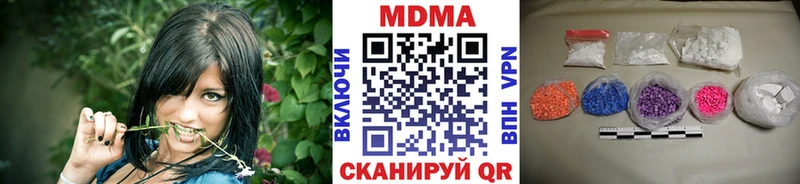 МДМА VHQ  Иноземцево 