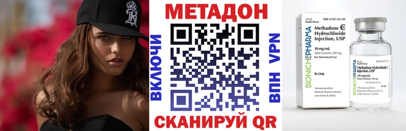 МЕТАДОН мёд  Иноземцево 