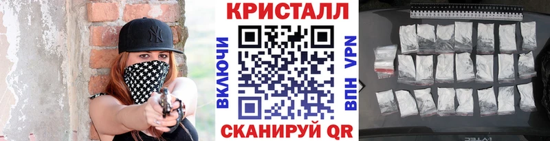 Метамфетамин кристалл  хочу   Иноземцево 
