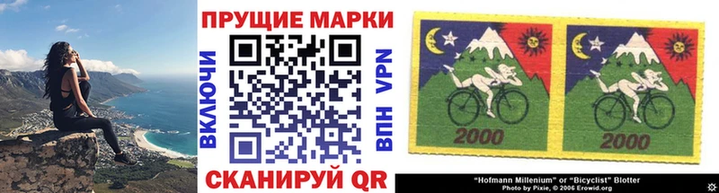 закладка  Иноземцево  Наркотические марки 1,5мг 