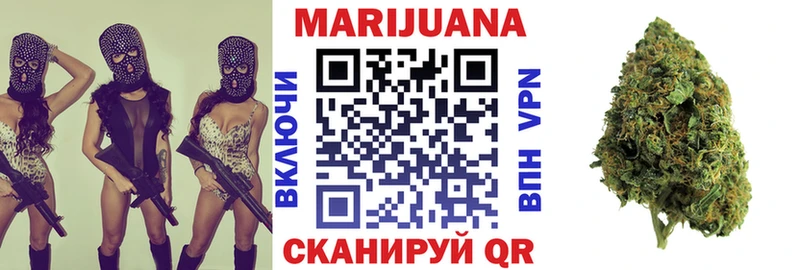 где продают   Иноземцево  МАРИХУАНА Bruce Banner 